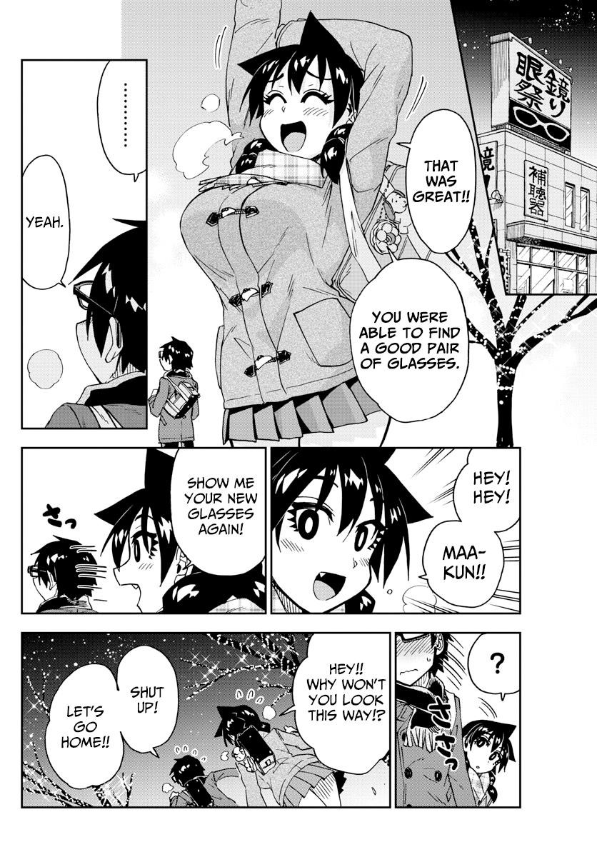 Read Amano Megumi wa Suki Darake! Manga Online