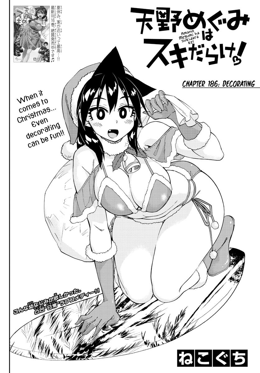 Read Amano Megumi wa Suki Darake! Manga Online