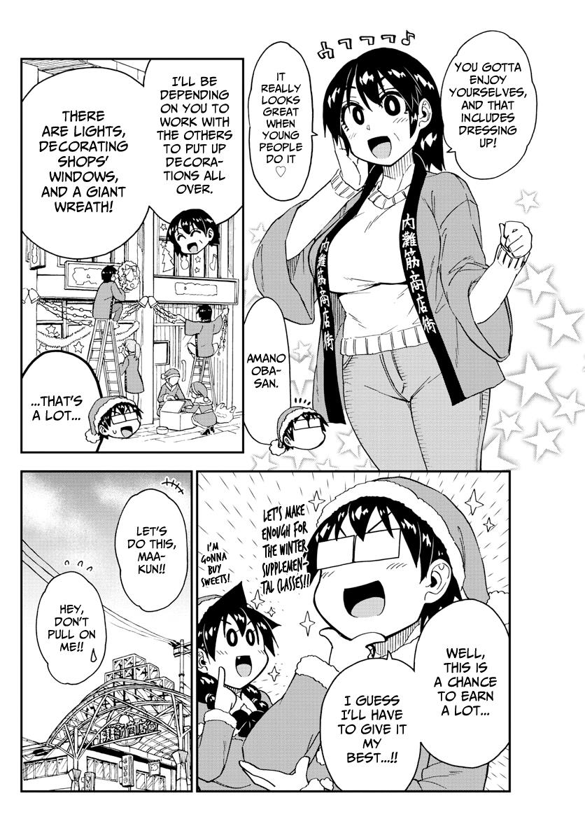 Read Amano Megumi wa Suki Darake! Manga Online
