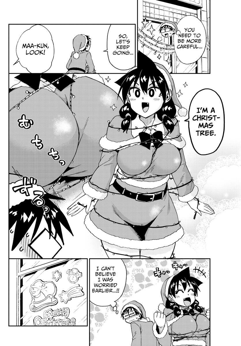 Read Amano Megumi wa Suki Darake! Manga Online