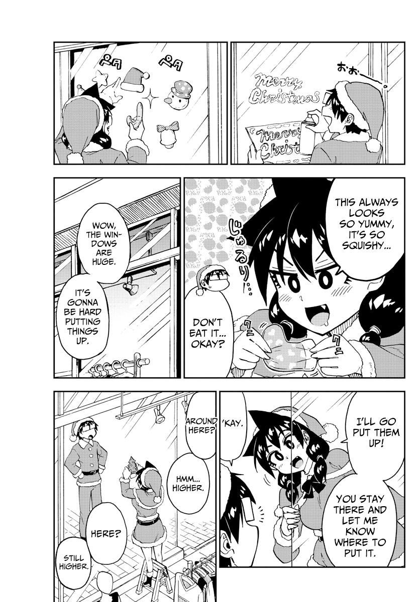 Read Amano Megumi wa Suki Darake! Manga Online