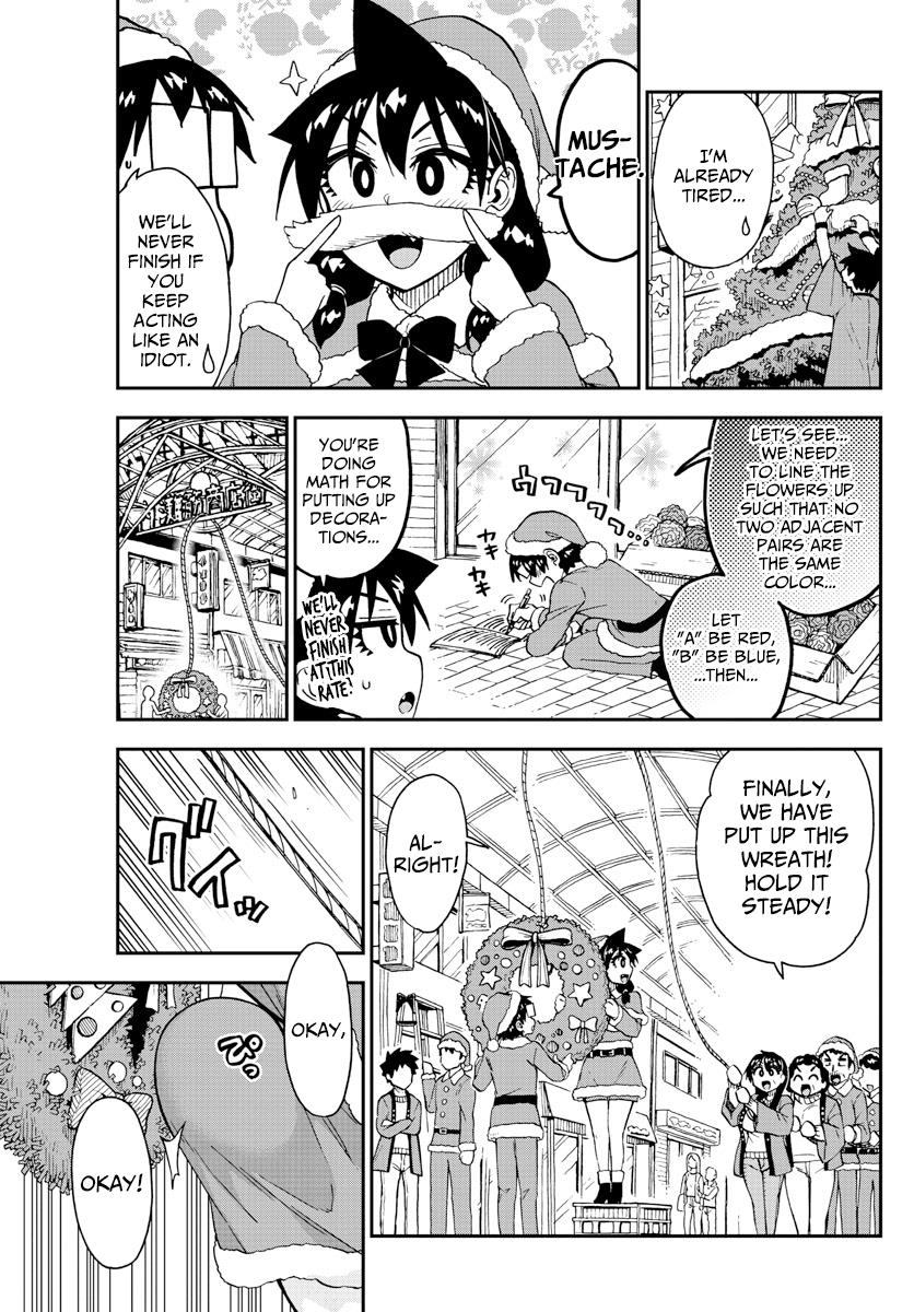 Read Amano Megumi wa Suki Darake! Manga Online
