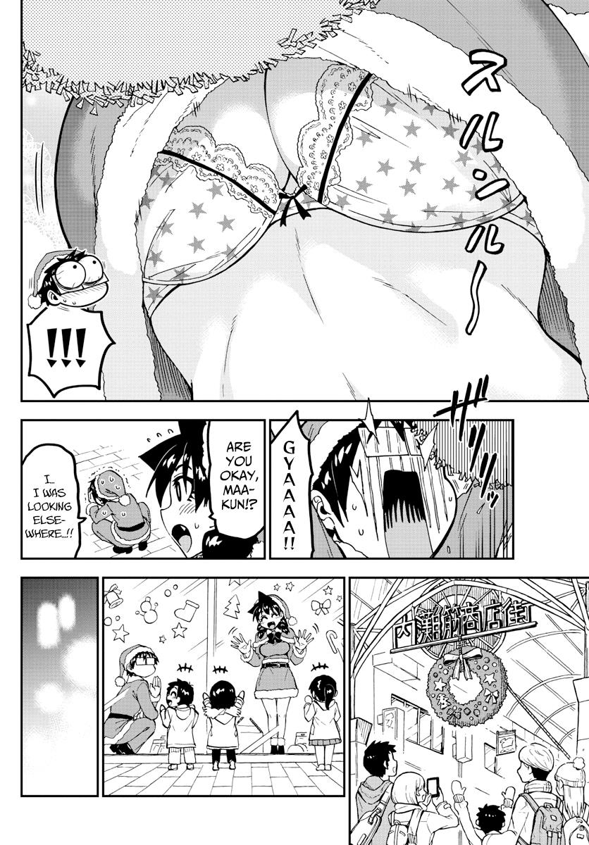 Read Amano Megumi wa Suki Darake! Manga Online