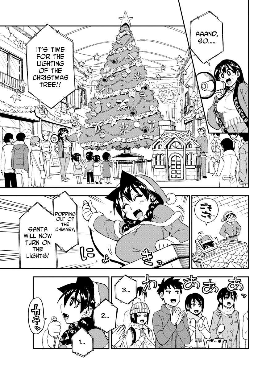 Read Amano Megumi wa Suki Darake! Manga Online