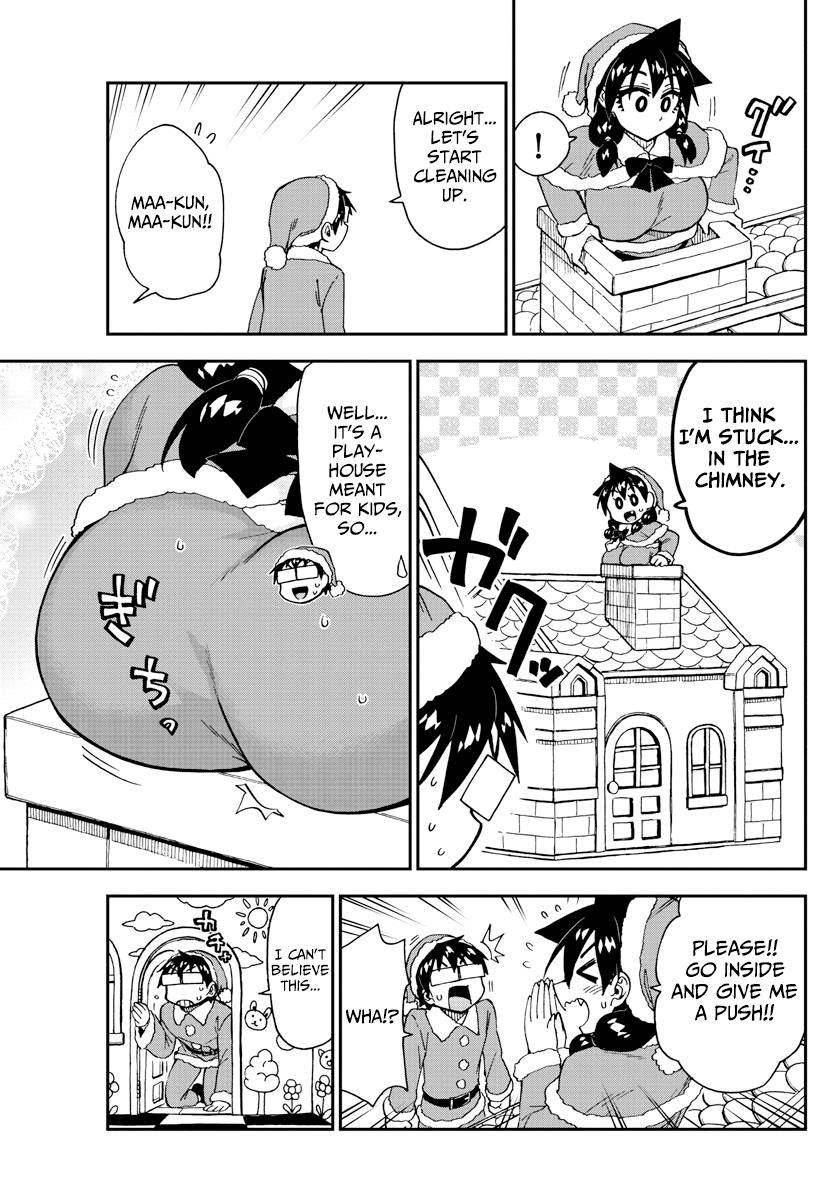 Read Amano Megumi wa Suki Darake! Manga Online