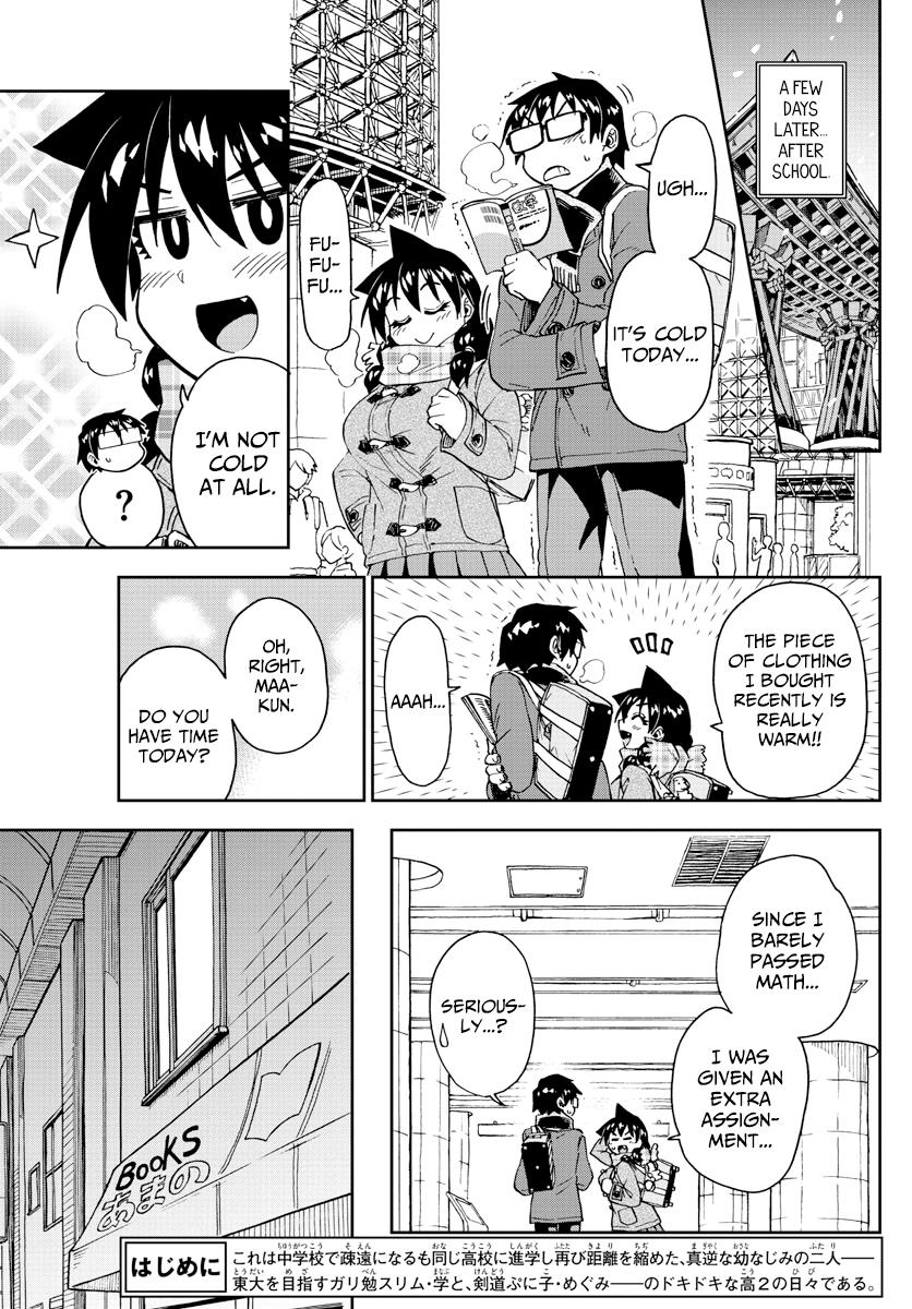 Read Amano Megumi wa Suki Darake! Manga Online