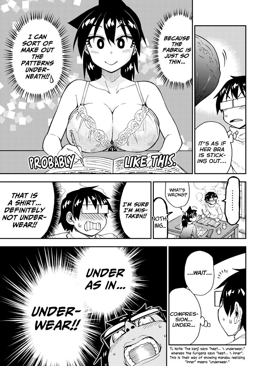 Read Amano Megumi wa Suki Darake! Manga Online