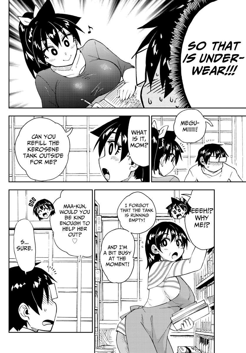 Read Amano Megumi wa Suki Darake! Manga Online