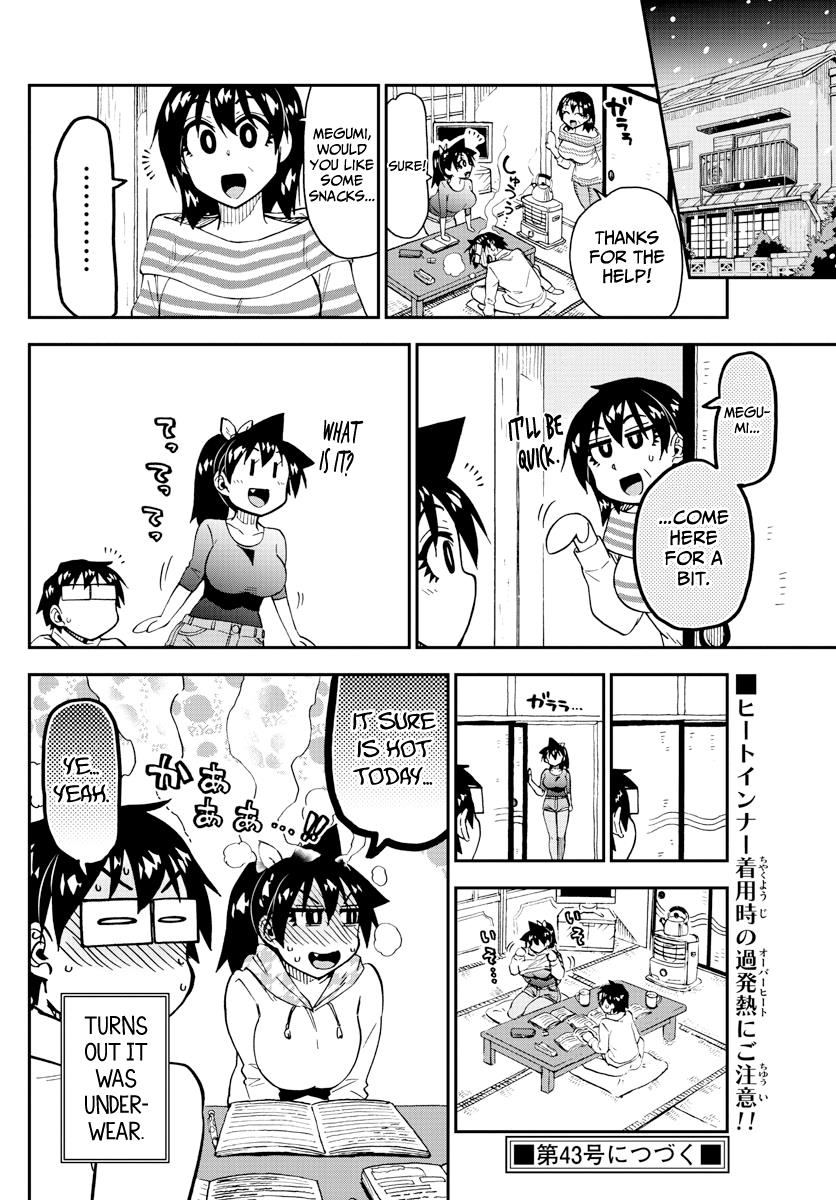 Read Amano Megumi wa Suki Darake! Manga Online
