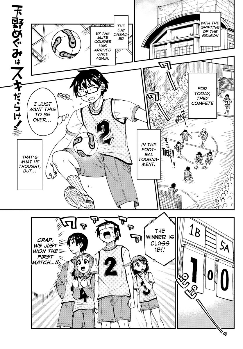 Read Amano Megumi wa Suki Darake! Manga Online