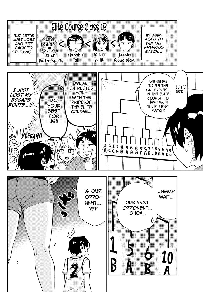 Read Amano Megumi wa Suki Darake! Manga Online