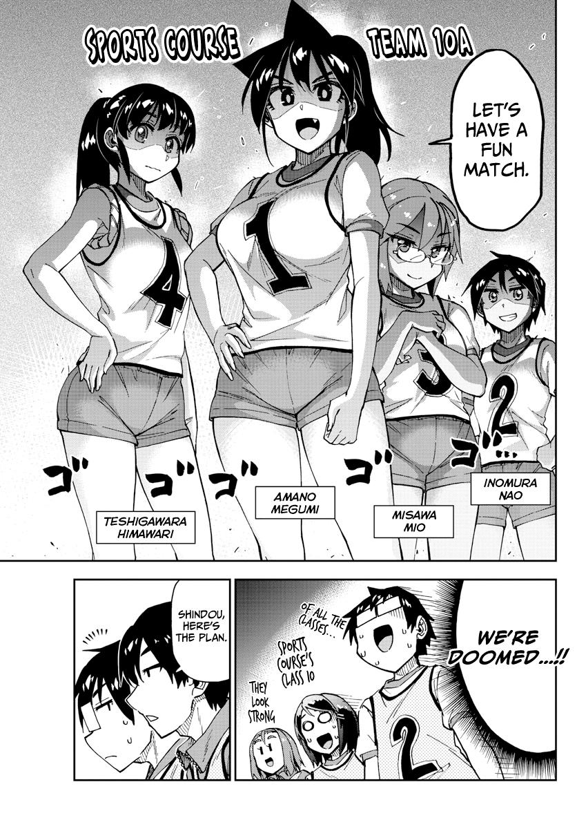 Read Amano Megumi wa Suki Darake! Manga Online