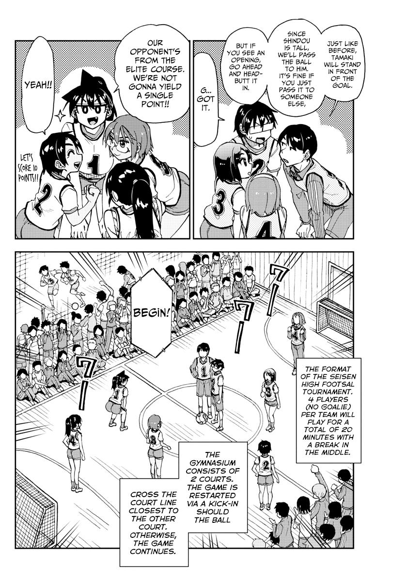 Read Amano Megumi wa Suki Darake! Manga Online