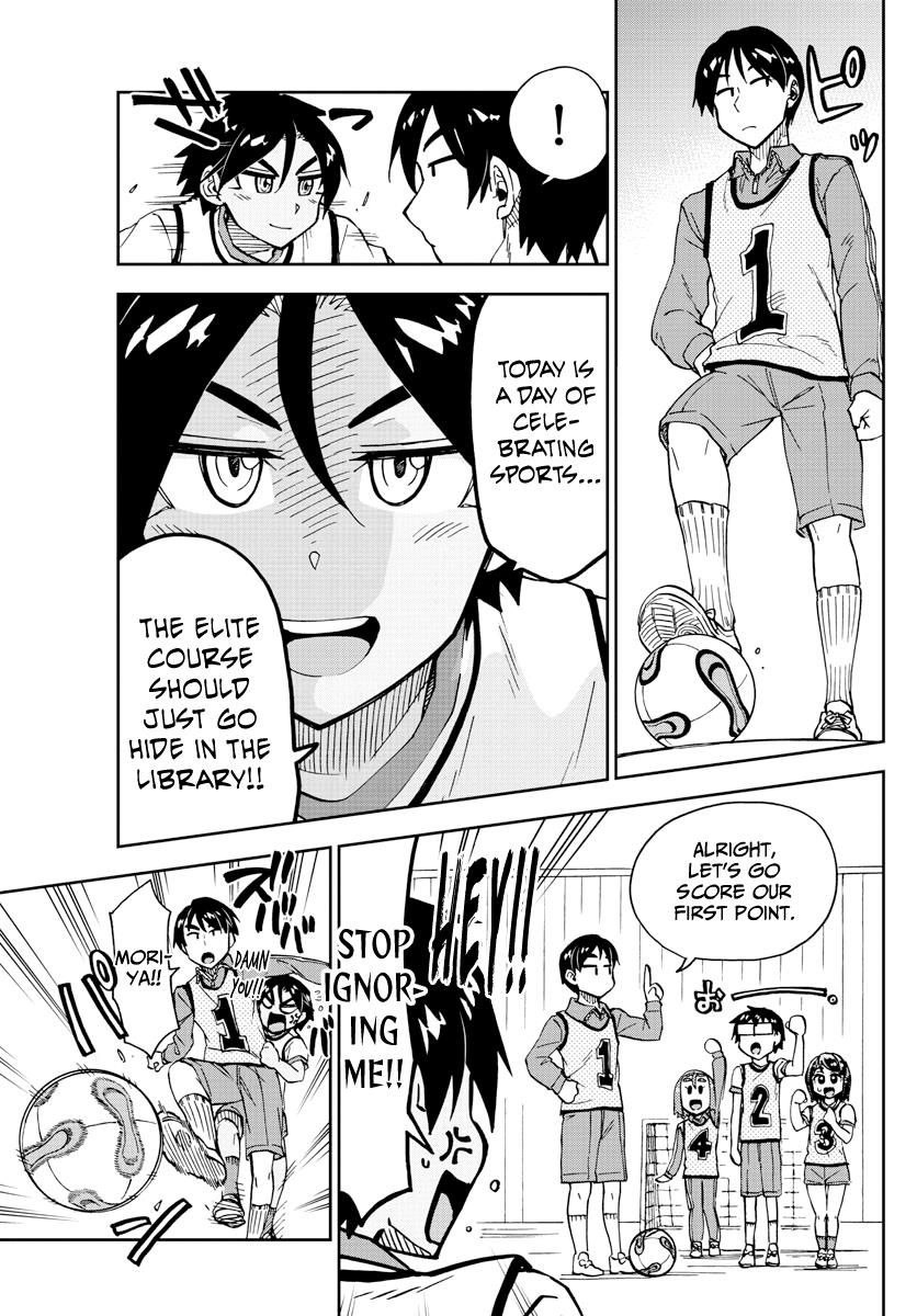Read Amano Megumi wa Suki Darake! Manga Online