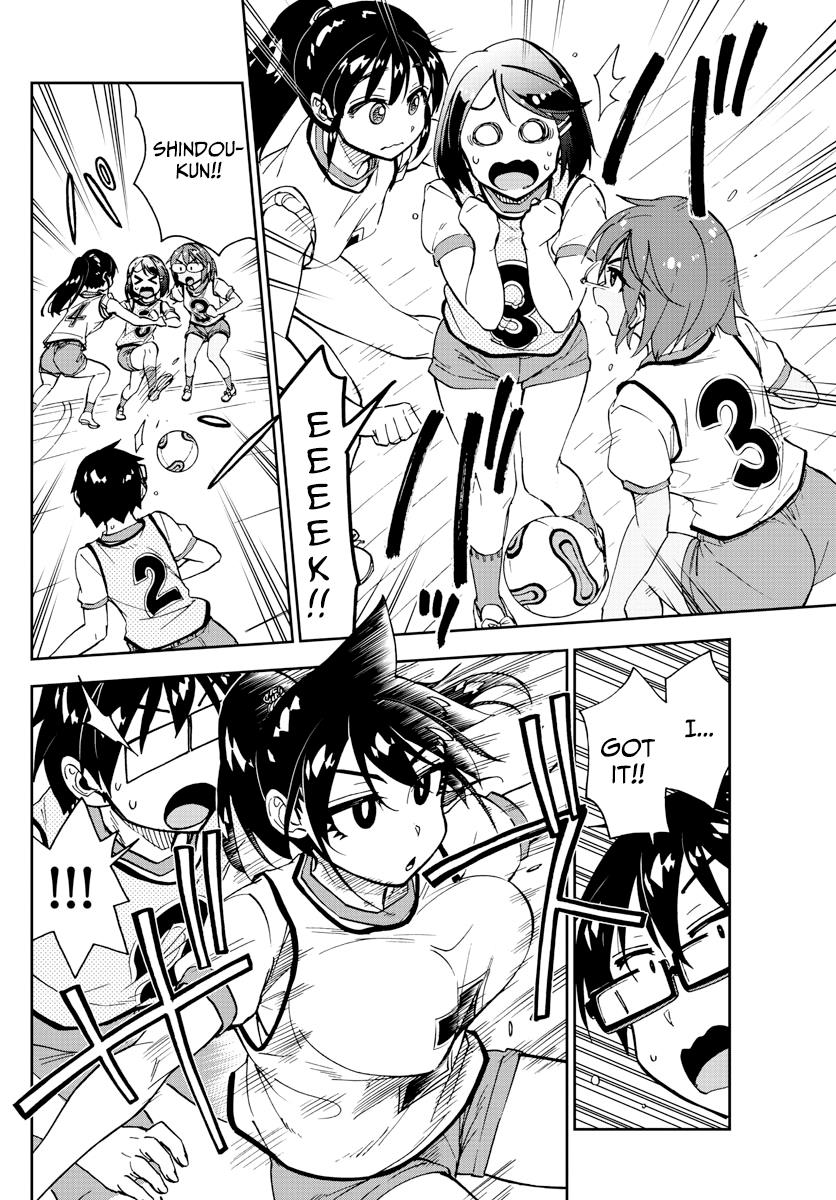 Read Amano Megumi wa Suki Darake! Manga Online