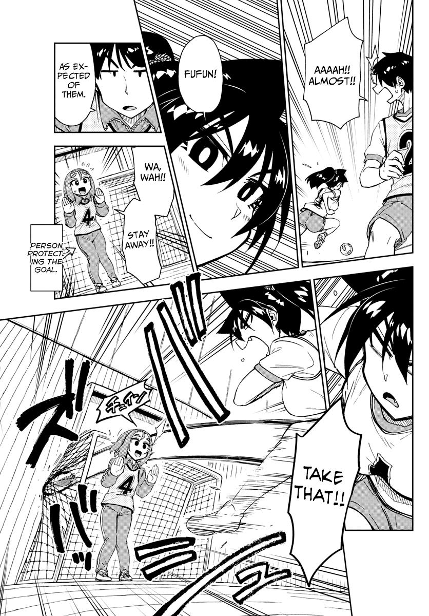 Read Amano Megumi wa Suki Darake! Manga Online