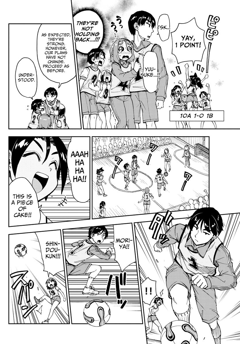 Read Amano Megumi wa Suki Darake! Manga Online