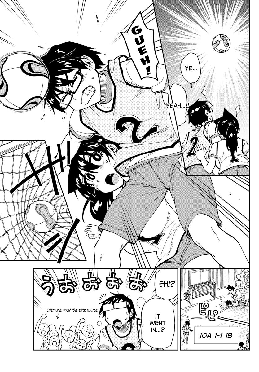 Read Amano Megumi wa Suki Darake! Manga Online