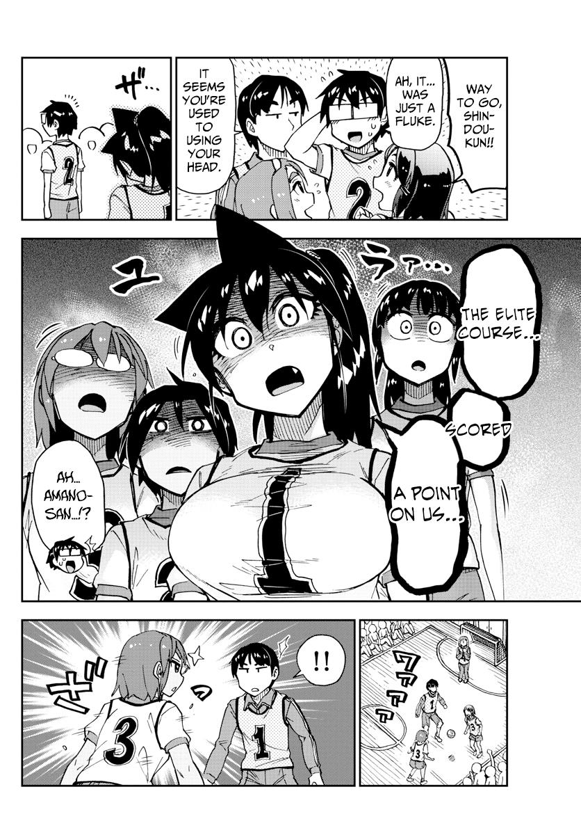 Read Amano Megumi wa Suki Darake! Manga Online
