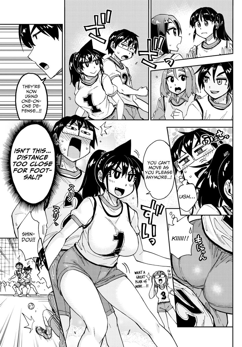 Read Amano Megumi wa Suki Darake! Manga Online
