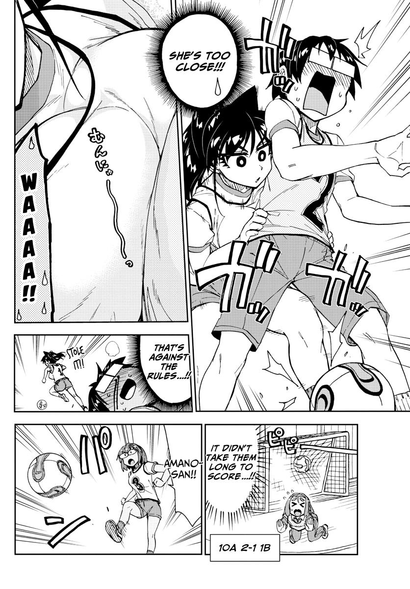 Read Amano Megumi wa Suki Darake! Manga Online
