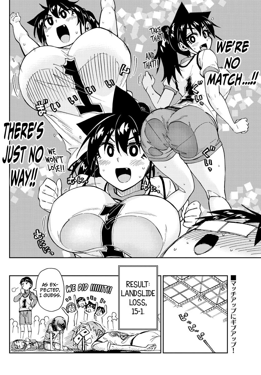 Read Amano Megumi wa Suki Darake! Manga Online