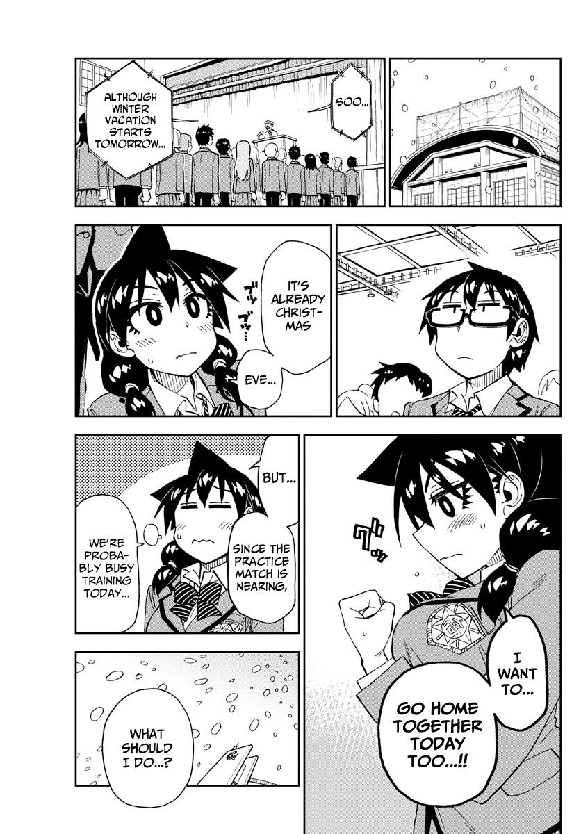Read Amano Megumi wa Suki Darake! Manga Online