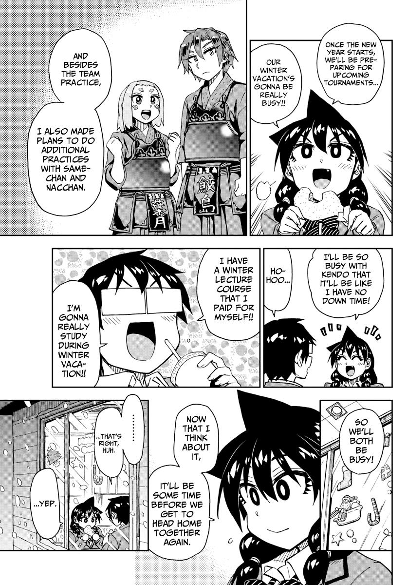 Read Amano Megumi wa Suki Darake! Manga Online