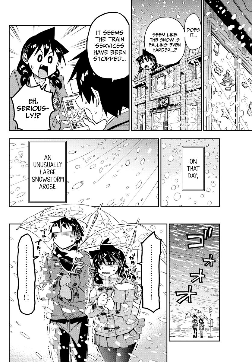 Read Amano Megumi wa Suki Darake! Manga Online