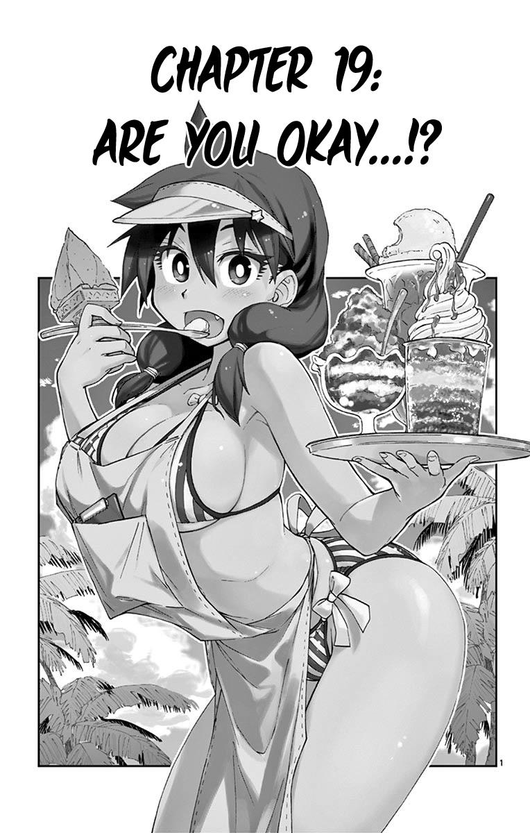 Read Amano Megumi wa Suki Darake! Manga Online