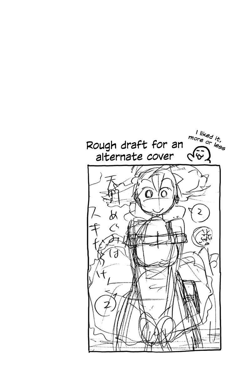Read Amano Megumi wa Suki Darake! Manga Online