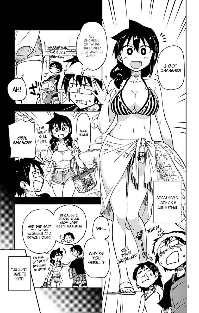 Read Amano Megumi wa Suki Darake! Manga Online