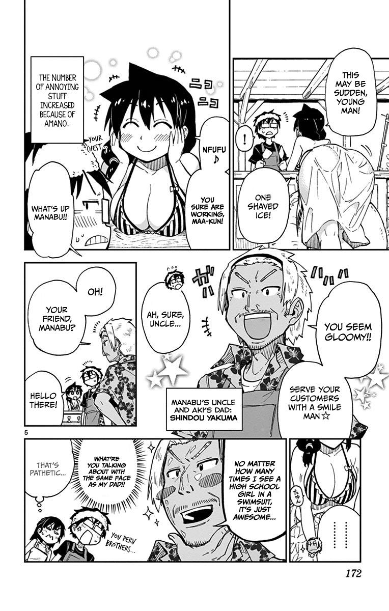 Read Amano Megumi wa Suki Darake! Manga Online