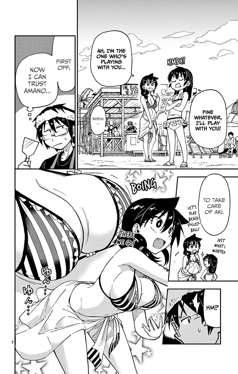 Read Amano Megumi wa Suki Darake! Manga Online