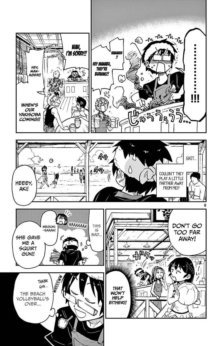 Read Amano Megumi wa Suki Darake! Manga Online