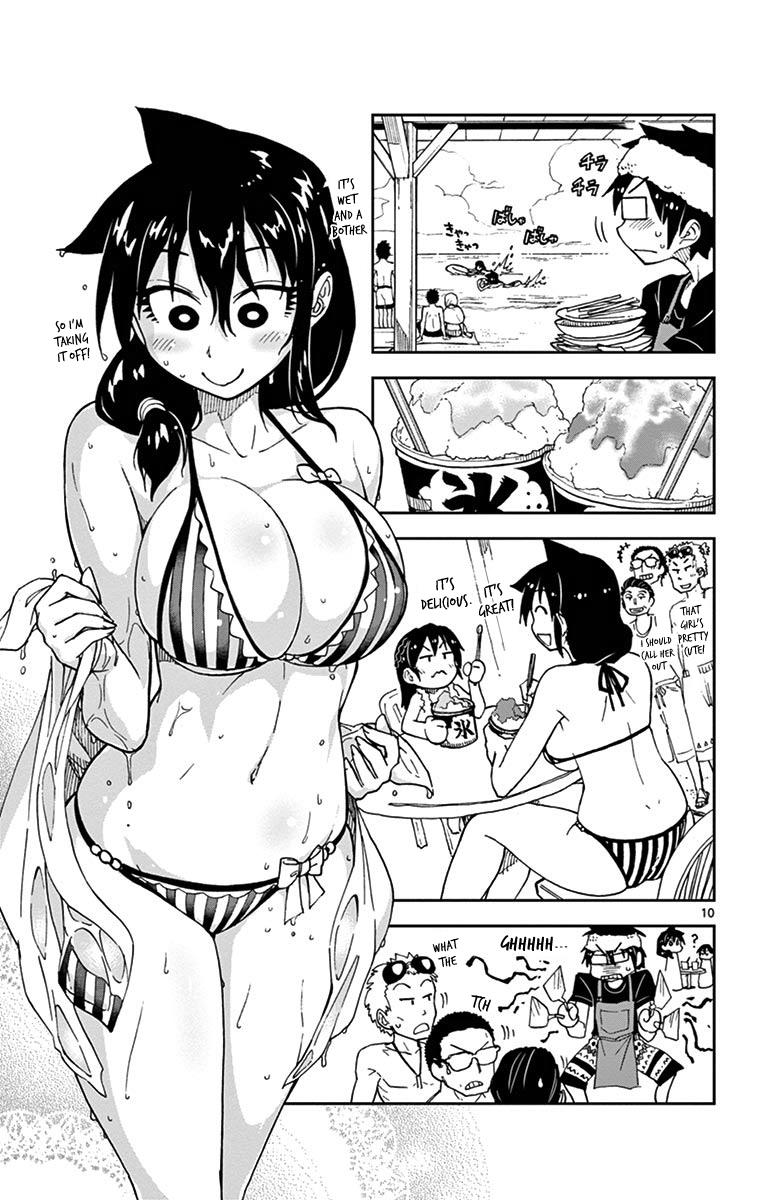 Read Amano Megumi wa Suki Darake! Manga Online