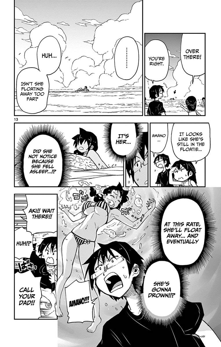 Read Amano Megumi wa Suki Darake! Manga Online