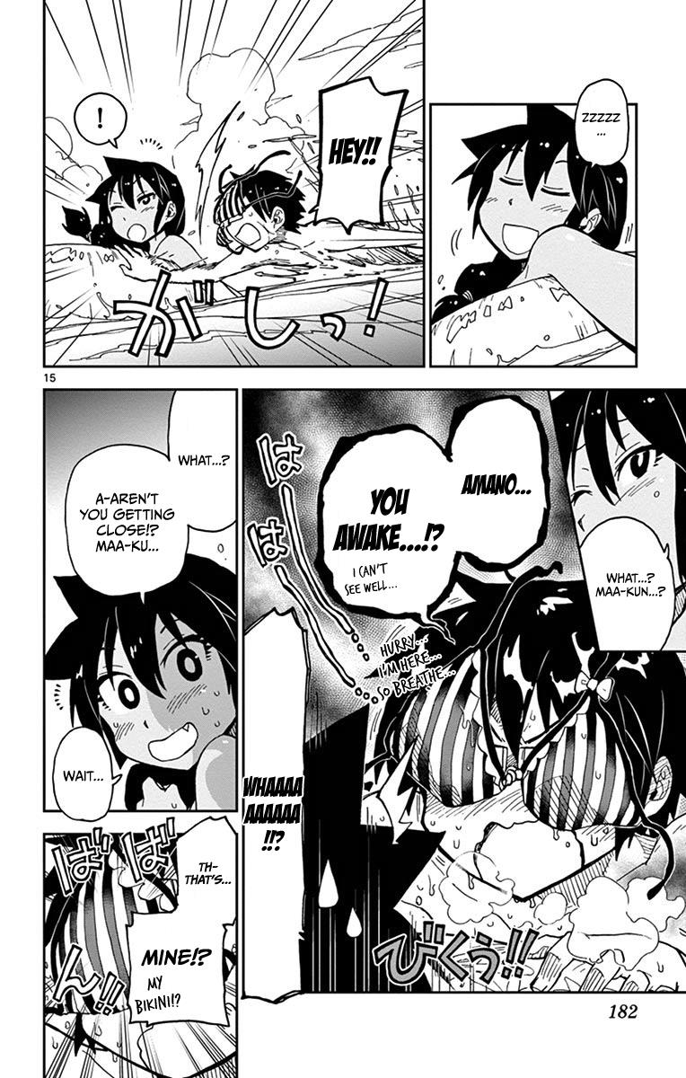 Read Amano Megumi wa Suki Darake! Manga Online