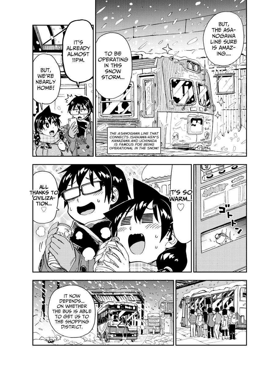 Read Amano Megumi wa Suki Darake! Manga Online