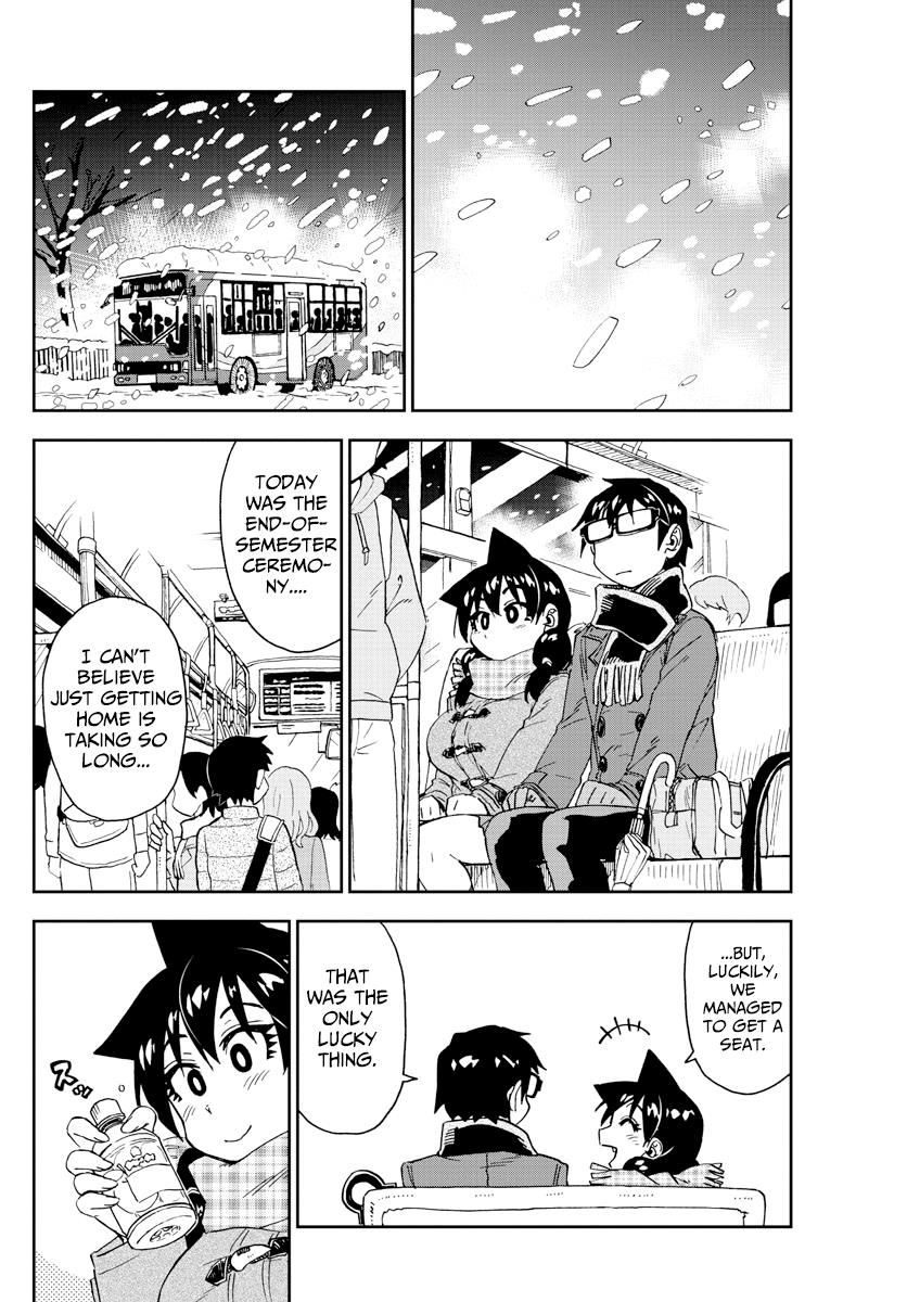 Read Amano Megumi wa Suki Darake! Manga Online