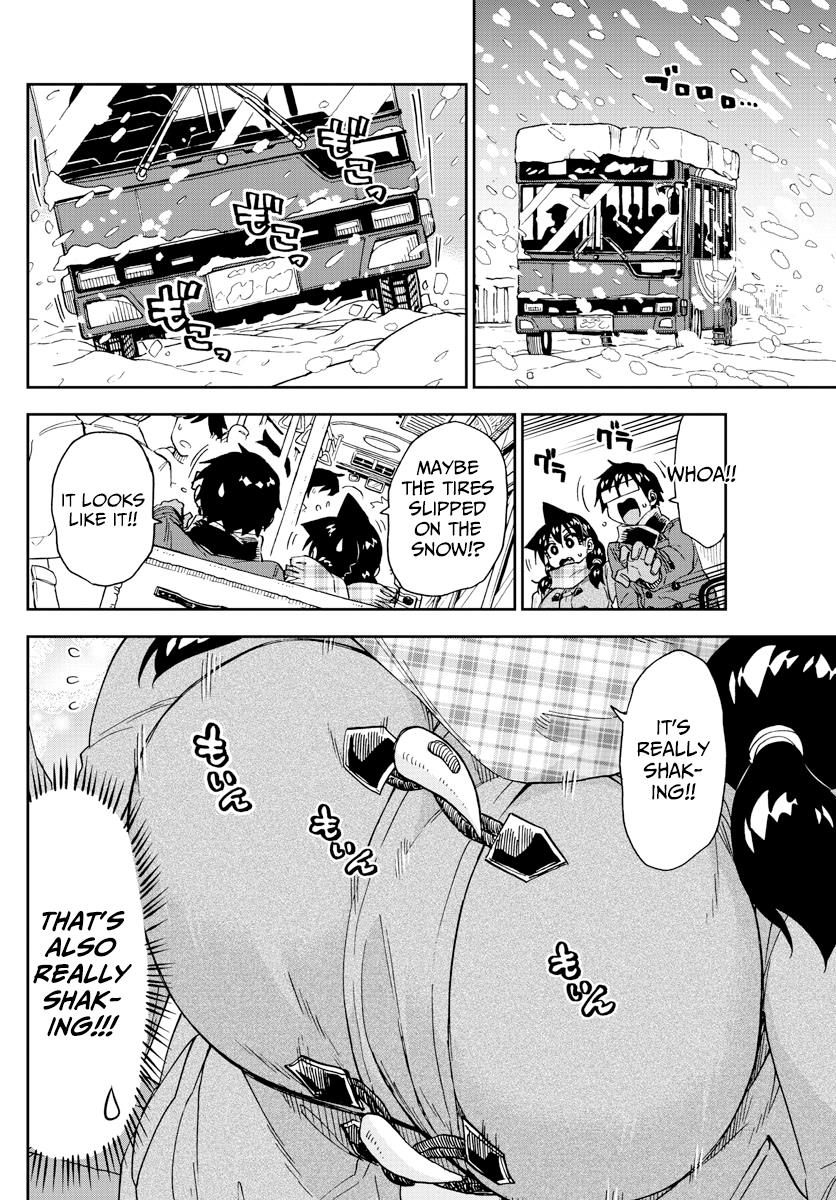 Read Amano Megumi wa Suki Darake! Manga Online