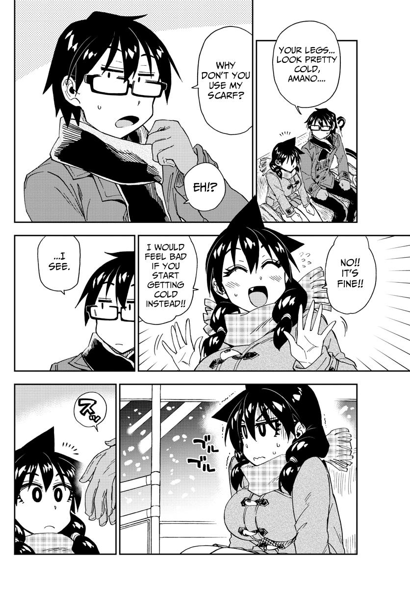 Read Amano Megumi wa Suki Darake! Manga Online
