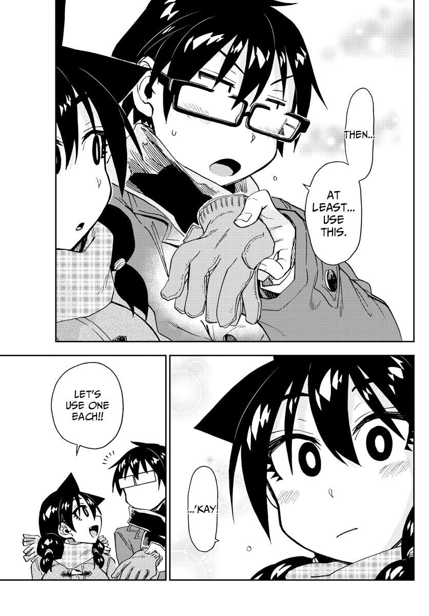 Read Amano Megumi wa Suki Darake! Manga Online