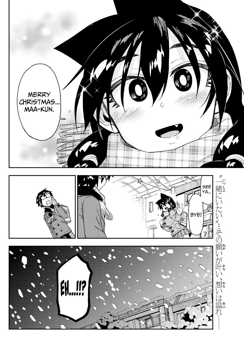 Read Amano Megumi wa Suki Darake! Manga Online