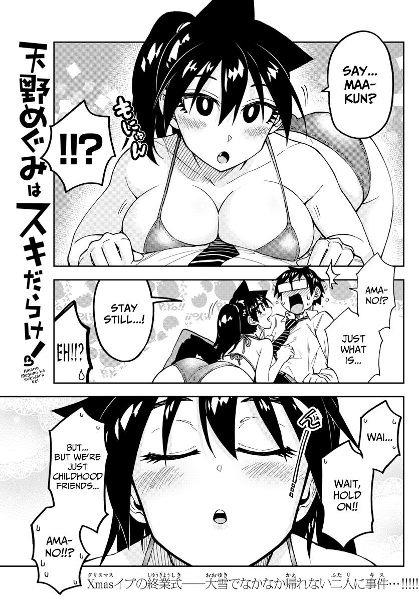 Read Amano Megumi wa Suki Darake! Manga Online