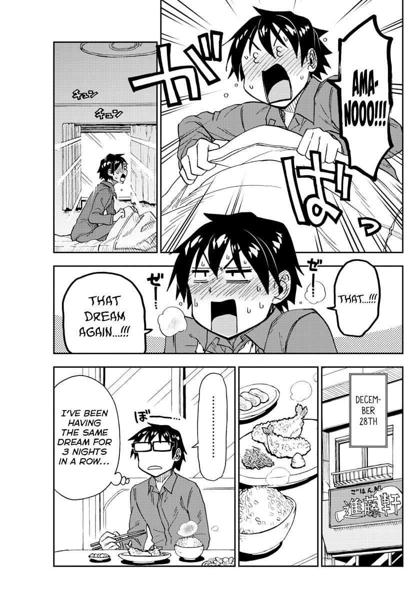 Read Amano Megumi wa Suki Darake! Manga Online