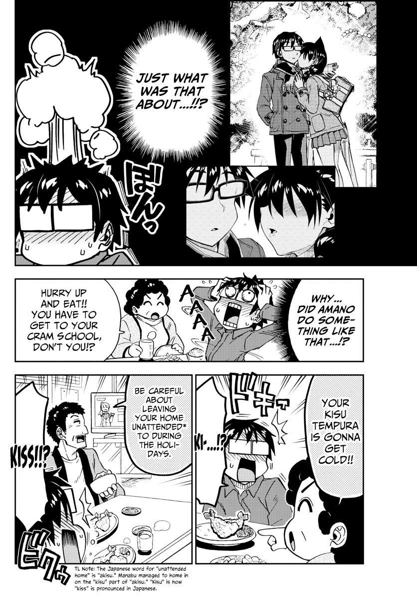 Read Amano Megumi wa Suki Darake! Manga Online