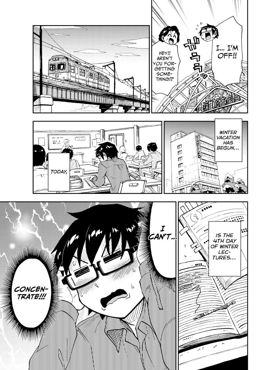 Read Amano Megumi wa Suki Darake! Manga Online