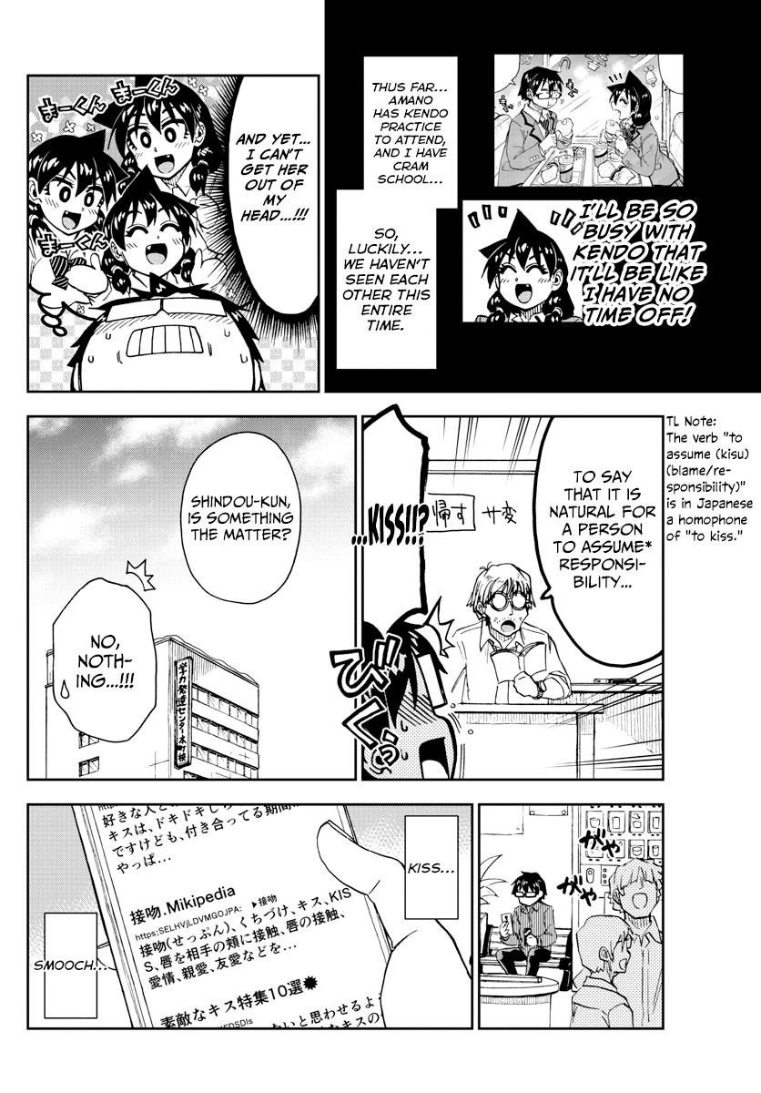 Read Amano Megumi wa Suki Darake! Manga Online