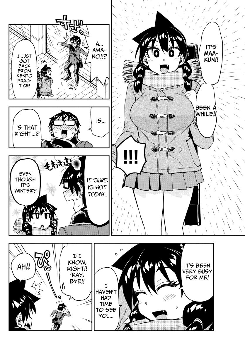 Read Amano Megumi wa Suki Darake! Manga Online